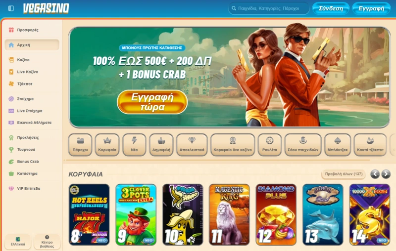 vegasino home page